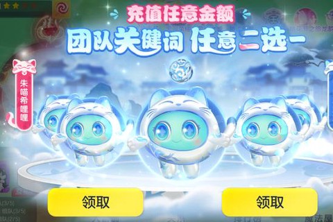 球球大作战怎么变强[图2]