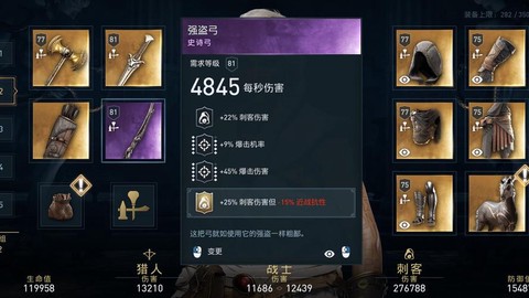 刺客信条3弓箭怎么用[图2]