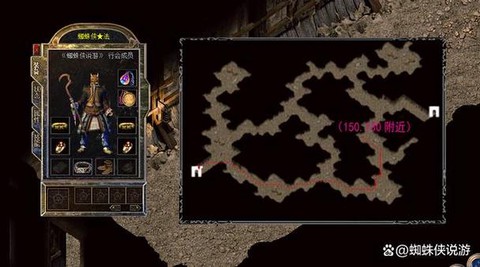 手游传奇尸王殿怎么走[图2]