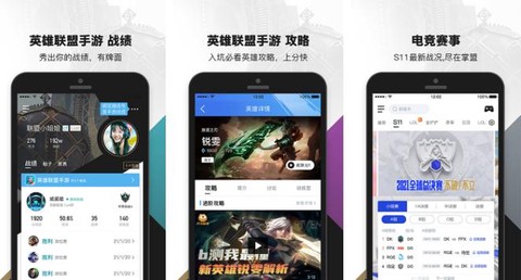 掌上英雄联盟怎么订阅