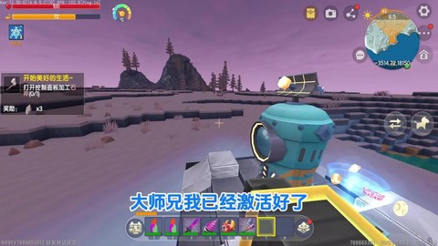 迷你世界怎么找雪原