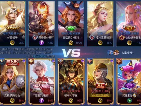 王者荣耀排位赛怎么打