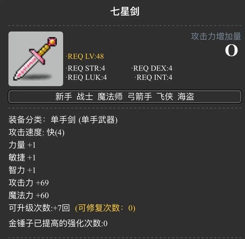 冒险岛2怎么扔东西[图1]