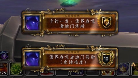 魔兽世界m是什么意思