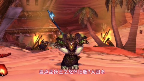 魔兽世界m是什么意思[图2]