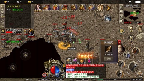 传奇世界魔域怎么去