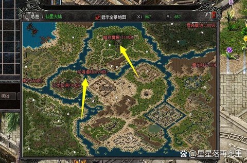 传奇世界魔域怎么去[图1]