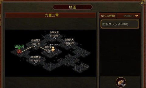 传奇世界魔域怎么去[图2]