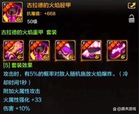 dnf属强有什么用[图1]