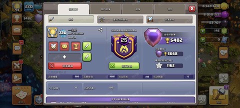 部落冲突怎么手机号