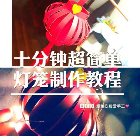 迷你世界灯笼怎么做[图2]