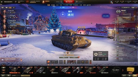 坦克世界it是什么