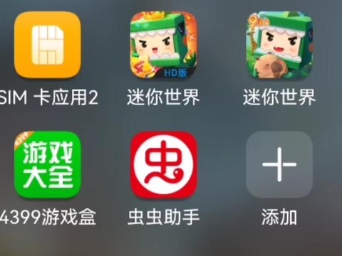 迷你世界怎么找回以前的号