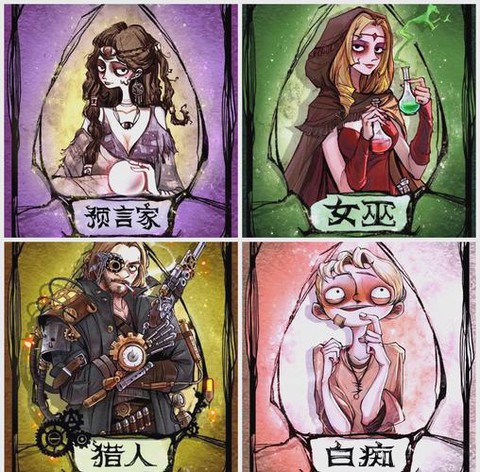 狼人杀中途怎么看私信[图1]