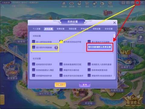 炫舞怎么查看对方qq[图1]