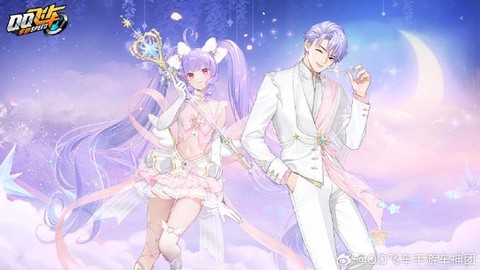 qq飞车怎么得精灵币[图2]