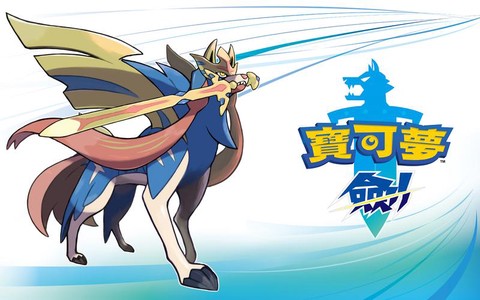 宝可梦剑什么可飞行系[图2]