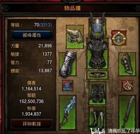 ns暗黑破坏神送什么