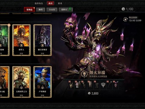 ns暗黑破坏神送什么[图1]