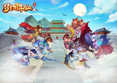 梦幻诛仙手游怎么洗魂