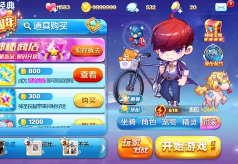 怎么在电脑上玩ios天天酷跑[图1]