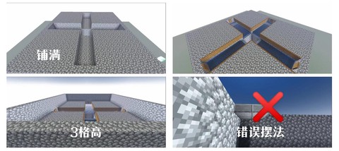 我的世界怎么做刷怪塔[图1]