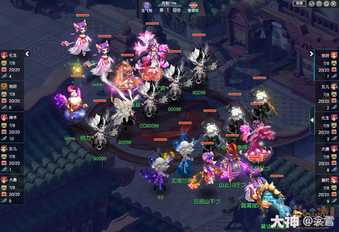 梦幻西游手游怎么pk