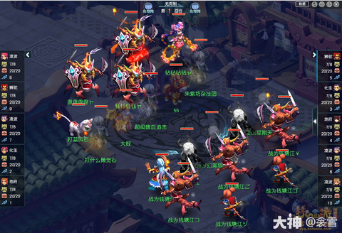 梦幻西游手游怎么pk[图1]