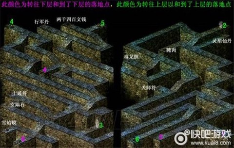 仙剑奇侠传1试炼窟怎么走