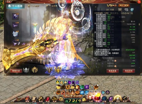 魔域什么职业赚钱快