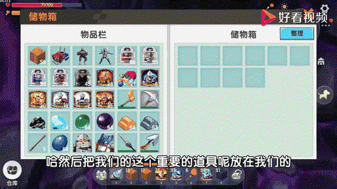 迷你世界保险箱怎么得[图1]