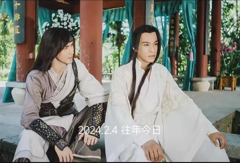 古剑奇谭什么时候播的[图1]