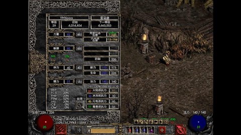 暗黑破坏神2怎么过关