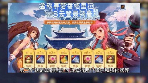 dnf国庆有什么活动[图1]
