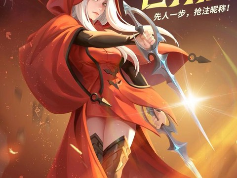 手机龙之谷怎么升级[图1]