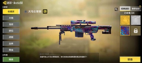 使命召唤用什么枪好