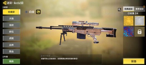 使命召唤用什么枪好[图2]