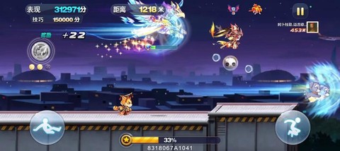 天天酷跑酷飞模式怎么进