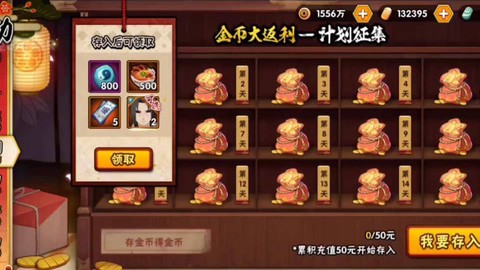 火影手游什么时候出的