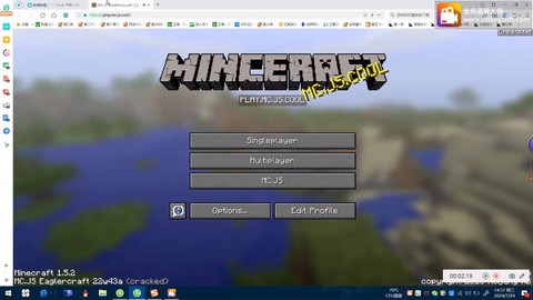 我的世界js是什么[图1]