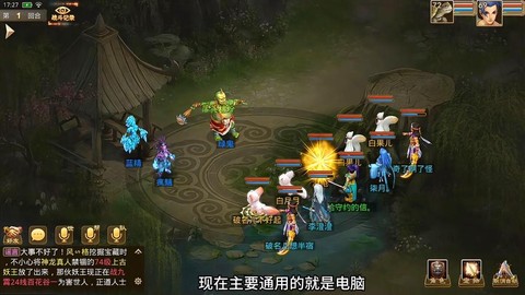 问道手游怎么抢上古[图2]