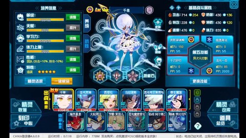 赛尔号的战皇怎么打