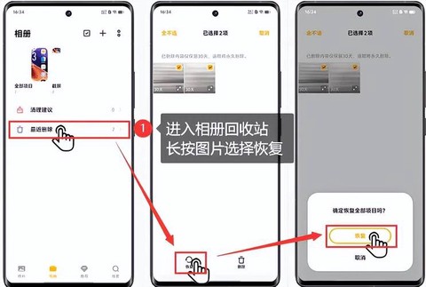 qq炫舞数据怎么删除[图1]
