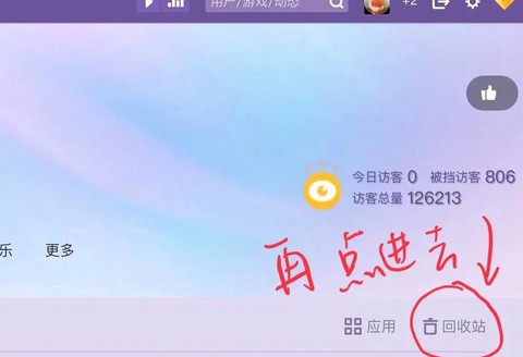 qq炫舞数据怎么删除[图2]
