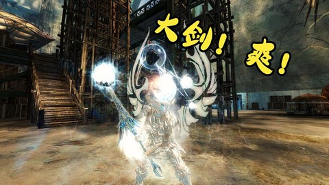 激战2怎么装备2把武器[图2]