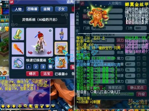 梦幻西游大唐带什么特技