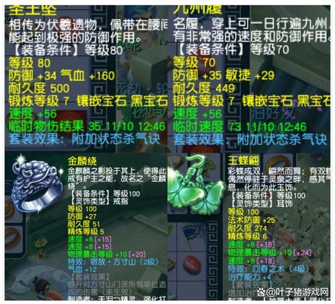 梦幻西游大唐带什么特技[图2]