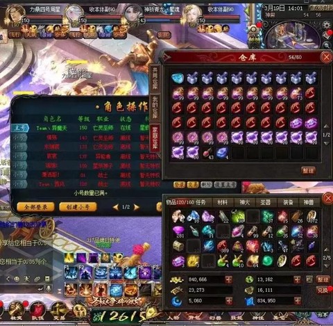 魔域极品装备怎么打