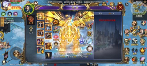 魔域极品装备怎么打[图2]