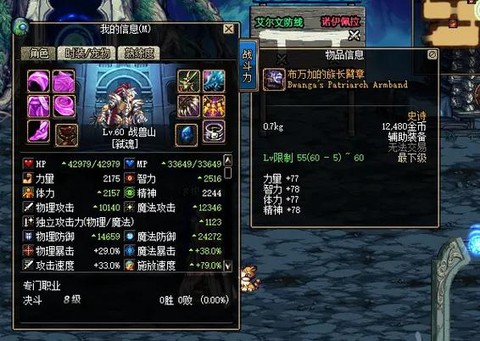 dnf必杀技怎么没了[图1]